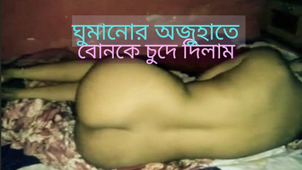 الليلة الماضية، شاركت أختي غير الشقيقة السرير معي، لقد قمت بمضاجعتها