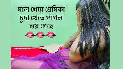 أنا أتصل بصديقي لممارسة الجنس الشاق