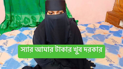 سيدي أعطني بعض المال من فضلك زوجي مريض جدا